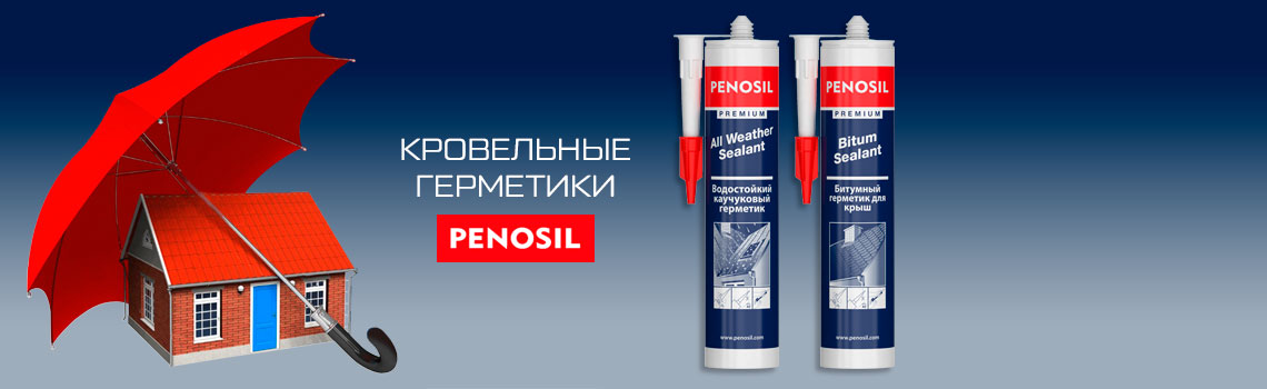 Penosil