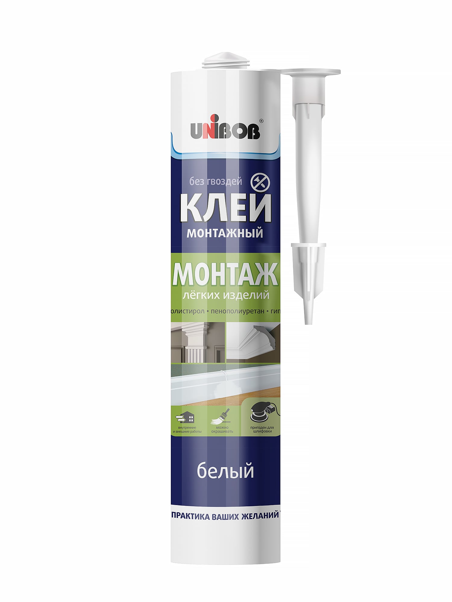 Клей-шпатлевка Монтаж легких изделий UNIBOB 280мл белый 