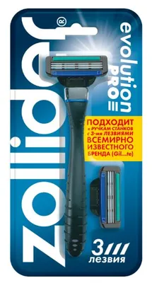 Станок бритвенный ZOLLIDER Evolution PRO с 2 сменными кассетами 3 лезвия