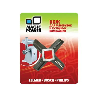 Нож для мясорубки MAGIC POWER (ZELMER, BOSCH, PHILIPS)