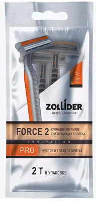 Станок бритвенный одноразовый 2шт ZOLLIDER Force 2 PRO 2 лезвия