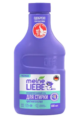 Гель для стирки цветных тканей MEINE LIEBE Premium концентрат 800мл