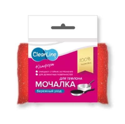 Губка для мытья посуды CLEAR LINE КОМФОРТ
