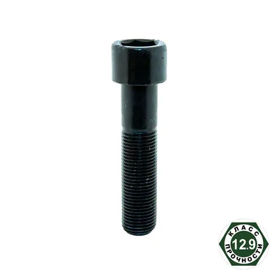 Болт имбус с дюймовой резьбой UNC 12,9 ASME B18.3 оксид DIN912