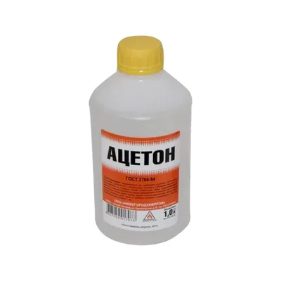Ацетон технический БТ-4 0,5л