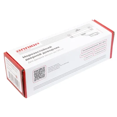 Доводчик дверной АЛЛЮР COMFORT ДД 168/3-5 A-C (до 120 кг) морозостойкий RAL8024 коричневый — фото 3