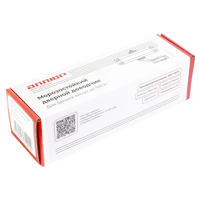 Доводчик дверной АЛЛЮР COMFORT ДД 168/3-5 A-W (до 120 кг) морозостойкий RAL9016 белый  — фото 3