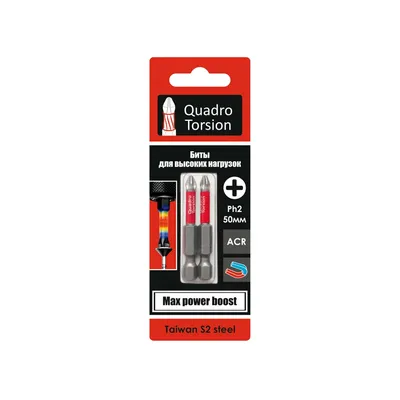 Бита 1/4" Ph2-50мм (2шт.блистер) "Quadro Torsion"