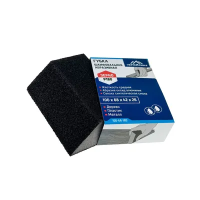 Губка абразивная шлифовальная Р180 100х68х42х26мм VERTEXTOOLS