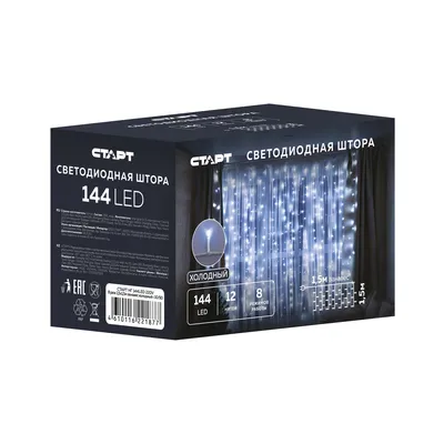 Гирлянда СТАРТ Занавес 144LED 12 нитей 8 режимов 1,5х1,5м 220V холодный свет