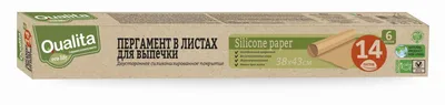 Пергамент для выпечки QUALITA 6м 14 листов 38х43см в коробке