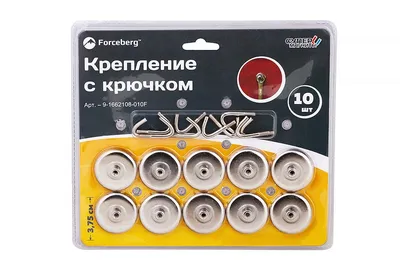Магнитное крепление с крючком 10шт FORCEBERG 3,75см